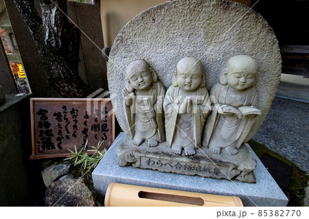 朝護孫子寺 85382770