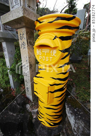 朝護孫子寺 朝護孫子寺 85382774