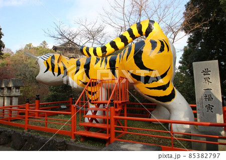 朝護孫子寺 朝護孫子寺 85382797