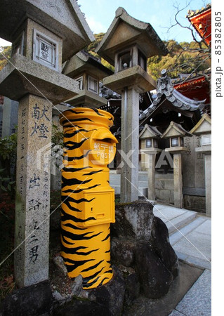 朝護孫子寺 朝護孫子寺 85382805