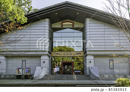 太宰府天満宮　宝物殿　福岡県太宰府市 85383915