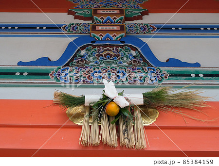 正月しめ飾り聖徳太子堂(成田山新勝寺境内) 85384159