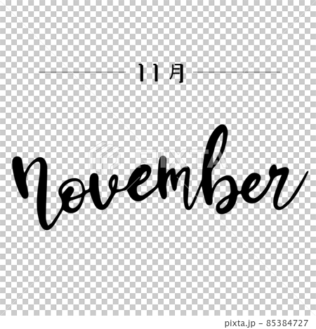 November (black) of English letters drawn by hand lettering 85384727