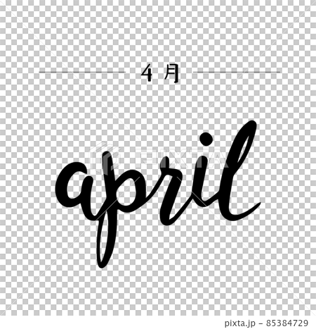 April (black) in English drawn by hand lettering 85384729