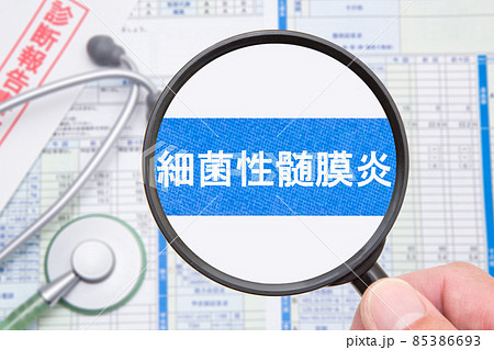 細菌性髄膜炎 医療イメージ 細菌性髄膜炎 医療イメージ 85386693