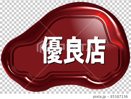 Excellent store car seal wax emblem red 85387136