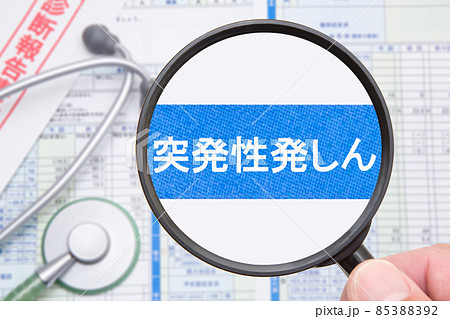 突発性発しん 医療イメージ 突発性発しん 医療イメージ 85388392