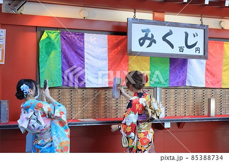 おみくじを引く振袖の女性 初詣 正月のイメージ おみくじを引く振袖の女性 初詣 正月のイメージ 85388734