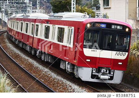 京急本線を快走する1000形1890番台 85388751