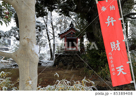 弘法大師の寺：冬の円鏡寺・58（岐阜県本巣郡北方町） 85389408