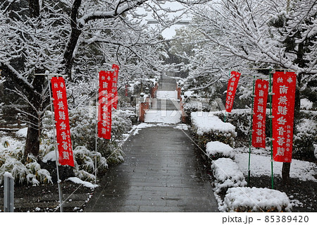 弘法大師の寺：冬の円鏡寺・69（岐阜県本巣郡北方町） 85389420