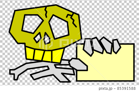 顯示消息的人體骨骼插圖 顯示消息的人體骨骼插圖 85391588