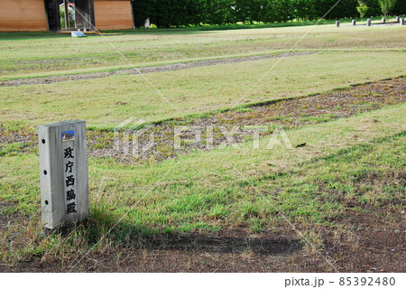 国指定史跡 志波城古代公園に芝生で範囲を表示した政庁西脇殿跡(岩手県盛岡市) 85392480
