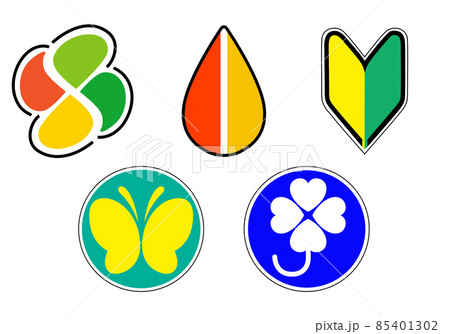 運転者標識 85401302