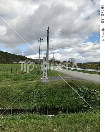 サイレンススズカ号墓碑の案内 85407296