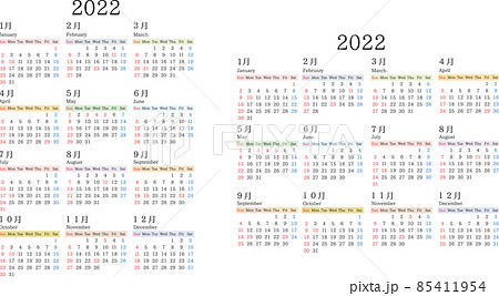 シンプルな令和四年2022年年間カレンダーイラスト素材 シンプルな令和四年2022年年間カレンダーイラスト素材 85411954