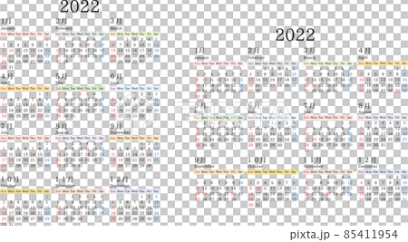 シンプルな令和四年2022年年間カレンダーイラスト素材 シンプルな令和四年2022年年間カレンダーイラスト素材 85411954