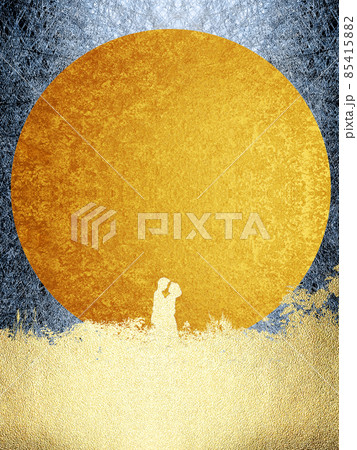 満月とカップル 85415882