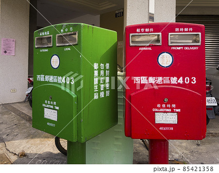 台湾 台中市の郵便ポスト Mailboxes in Taichung, Taiwan 85421358
