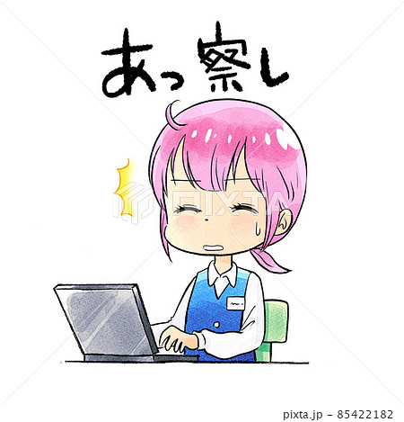 ノーパソOL/あっ察し 85422182