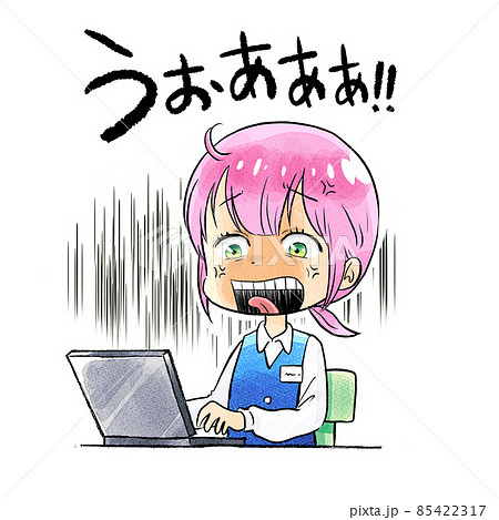 ノーパソOL/うぉあああ 85422317