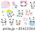 パンダちゃんのかわいいイラスト素材 85423364