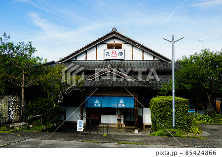 人吉の町並み　人吉温泉（立ち寄り湯）元湯 85424866