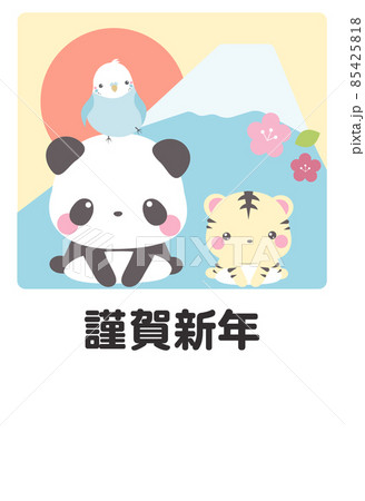 パンダちゃんとトラくんとインコさんのお正月 85425818