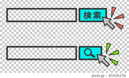 ネット検索するボタンをクリックしているイラストのイラスト素材