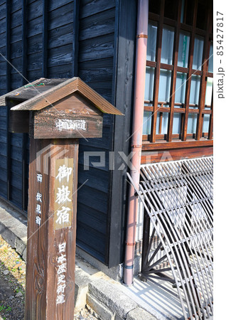 御嶽宿　中山道　町並み　岐阜県御嵩町 85427817