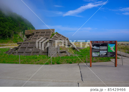 震災遺構・津波を後世に伝える伝承の遺構、明戸海岸防潮堤・三陸海岸・北山崎・東北・岩手県田野畑村(5) 85429466
