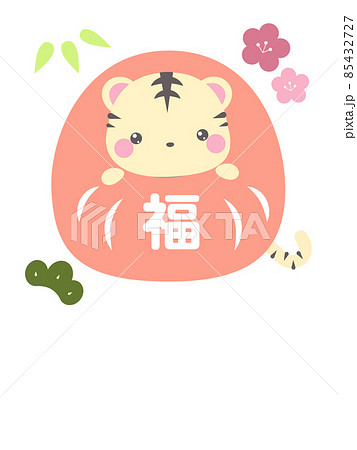 とらくんだるまイラスト 85432727