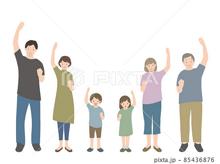 イラスト素材：笑顔でガッツポーズをとっている3世代家族のイラストセット 85436876