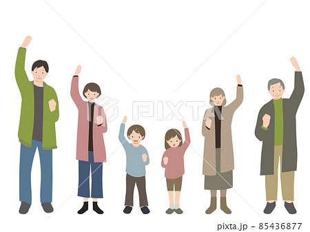 イラスト素材：笑顔でガッツポーズをとっている3世代家族のイラストセット 85436877
