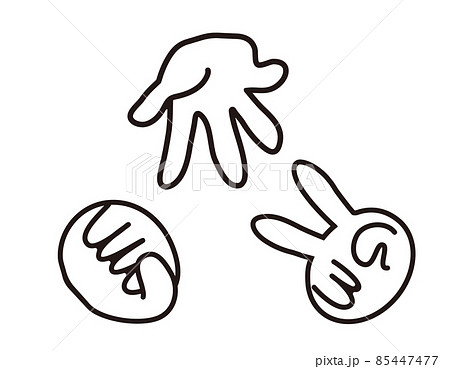 じゃんけん ハンドサイン ベクターイラストのイラスト素材