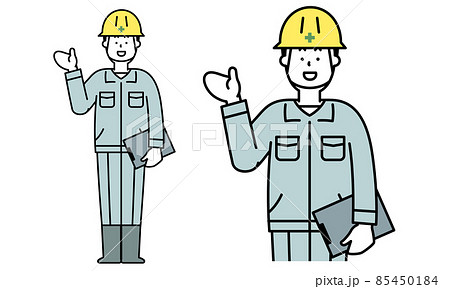 手をかざしている作業服を着た工事現場の男性の全身イラスト素材 のイラスト素材