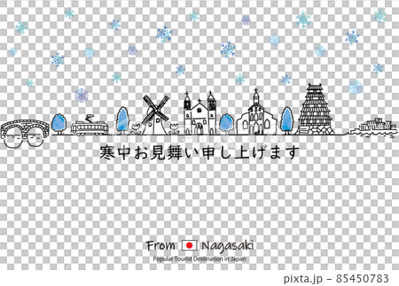Nagasaki tourist destination cityscape winter greeting template 2022 85450783