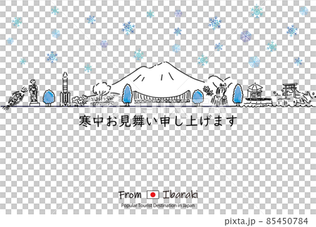 Cityscape of sightseeing spots in Ibaraki Prefecture Winter greeting template 2022 85450784