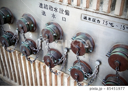 連結散水設備　送水口 85451977