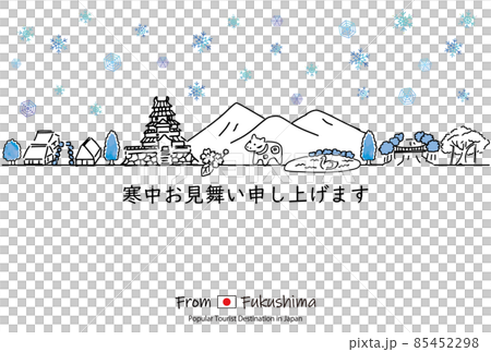 福島旅遊勝地城市景觀冬季問候模板 2022 85452298