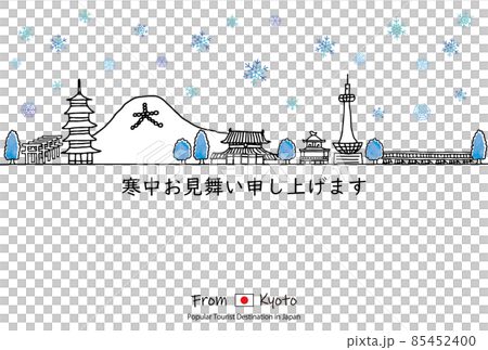 Kyoto sightseeing spot cityscape winter greeting template 2022 Kyoto sightseeing spot cityscape winter greeting template 2022 85452400