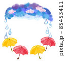 梅雨の空、雲、雨、傘を水彩画風タッチで可愛く楽しいイメージで 85453411
