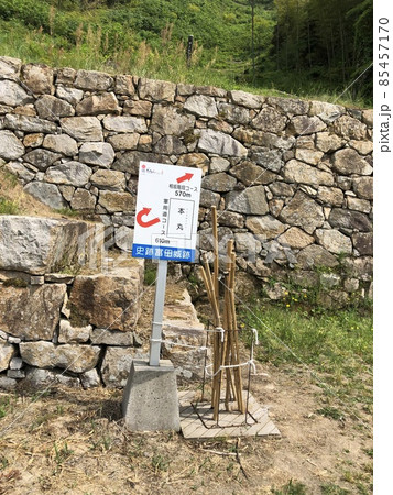 《月山富田城 山中御殿の石垣と軍用道コース順路の案内板(標識)》(島根県 安来市) 《月山富田城 山中御殿の石垣と軍用道コース順路の案内板(標識)》(島根県 安来市) 85457170