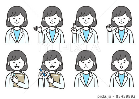 女性 医療 白衣 医者 科学 薬局 人物 イラスト ベクター AI 素材 女性 医療 白衣 医者 科学 薬局 人物 イラスト ベクター AI 素材 85459992