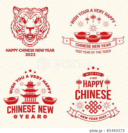 Chinese New Year Tiger T-shirt Design Vector Download