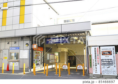 野江駅/大阪府大阪市城東区成育3丁目 85466697