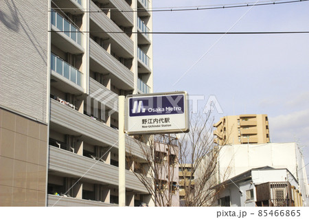 野江内代駅/大阪府大阪市都島区内代町1丁目 85466865