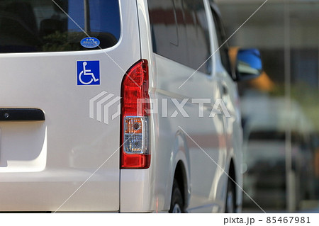福祉車両イメージ 85467981