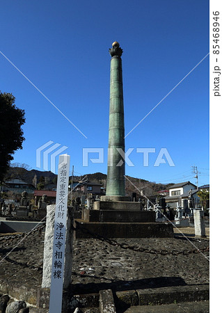 浄法寺相輪塔 浄法寺相輪塔 85468946