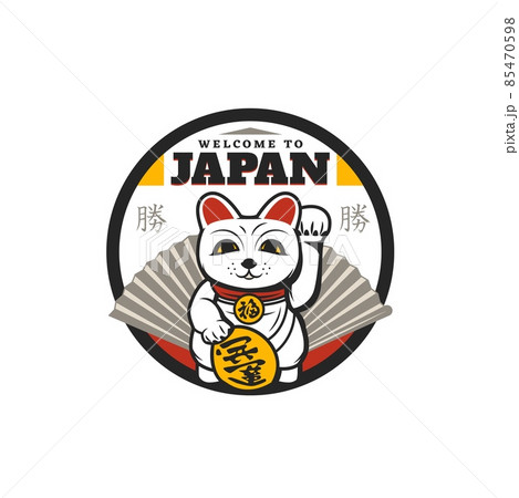Japanese maneki neko cat vector icon of Japan - Stock